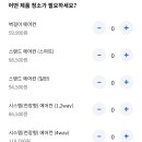 미소 남양주 시스템에어컨청소후기 ( 비용 /쿠폰 ) 셀프청소가힘든이유
