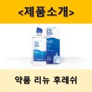 연세안경콘택트 이미지