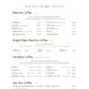 가배카페 이미지