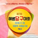 이화당구클럽 - 북구 이화5길 10 | 이화당구클럽