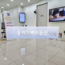 이화내과의원 이미지