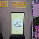점프당구장 | 광주 키즈카페 어른들도 놀 수 있는 플레이그라운드 하남 솔직후기