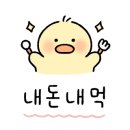 원조 삼촌네 곱창 이미지