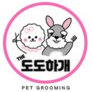 더 도도하개 네이버블로그