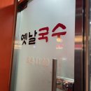 버미분식 이미지