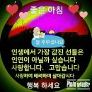 시월십오일