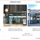 평화의광장 농구장