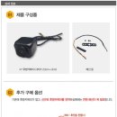 백화스포츠 | 창원순정후방카메라 산타페DM 인터뷰 MF3 순정형 후방카메라 설치 후기입니다.