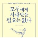 모두사랑 이미지