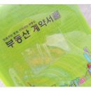 K빌리어드 이미지