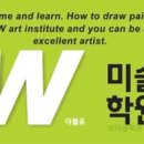 인물화 데생드로잉 이미지