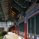 서봉제화 | ♬ 남해 망운산 화방사