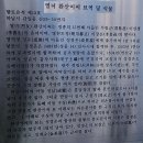 교산동 건물지 네이버블로그