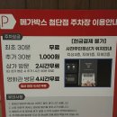 광산구-135 | 첨단메가박스맛집 &#39;돈카츠인정&#39; 로스, 히레, 치즈카츠, 카레 후기