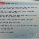 삼성오토세차장 이미지