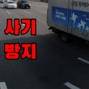 대광주유소 화장실 | 파주파평면 이사정리 가구폐기처리 폐기물처리업체 실황공개