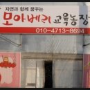 경순농장 이미지