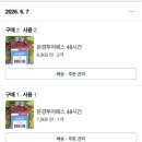 에코아이 | 문경에코월드 후기｜대구근교 아이와 가볼만한곳, 모노레일부터 갱도체험까지 알찬 하루