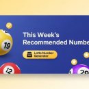 1218 | 제1218회 로또 1등 당첨번호 확인, 1인당 당첨금 17억 원 및 지역별 배출점 총정리