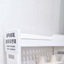 고고스테이 인천간석점 이미지