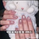 네일속눈썹 이미지