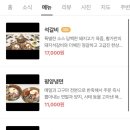 황가평양냉면