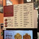 오산-원동-원동비소함1 | [오산 원동 맛집] 겉바속촉 국내산 생삼겹살이 미친 '불막열삼 오산원동점' 내돈내산 후기!