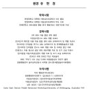 에이비에이