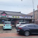 군남식당 Daum카페