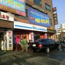금곡자동차공업사 이미지
