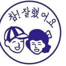 탑팀크로스핏 이미지