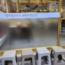 GS25 조방점 이미지