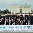 KCC@ 이미지