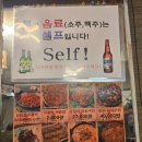 고바우식당 | [포항 맛집] 현지인 후배 추천! 허영만 백반기행에 나온 '고바우식당' 삼겹살 주물럭 솔직 후기
