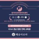안녕아로마 이미지