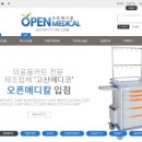 이상철이비인후과