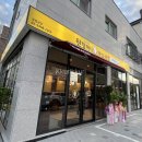 원할머니보쌈족발충주 이미지
