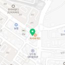 다미트짐 당수점 이미지