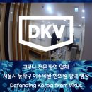 세원방역