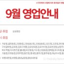 이마트에브리데이 가락동점 이미지