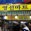영선기업 이미지