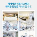 22세기서울치과병원 이미지