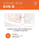 이지브레인 정신건강의학과의원 이미지