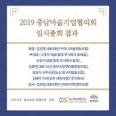 주식회사 왕대골 이미지