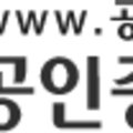 마트부동산행운공인중개사사무소 이미지