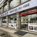 미미축산 - 춘천시 김유정로 1869 | 미미축산