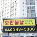 센트리뷰부동산공인중개사사무소 이미지