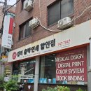 엠앤디하나