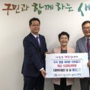 ㈜동일 이미지