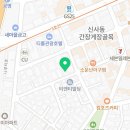 강남대로97길 42 이미지